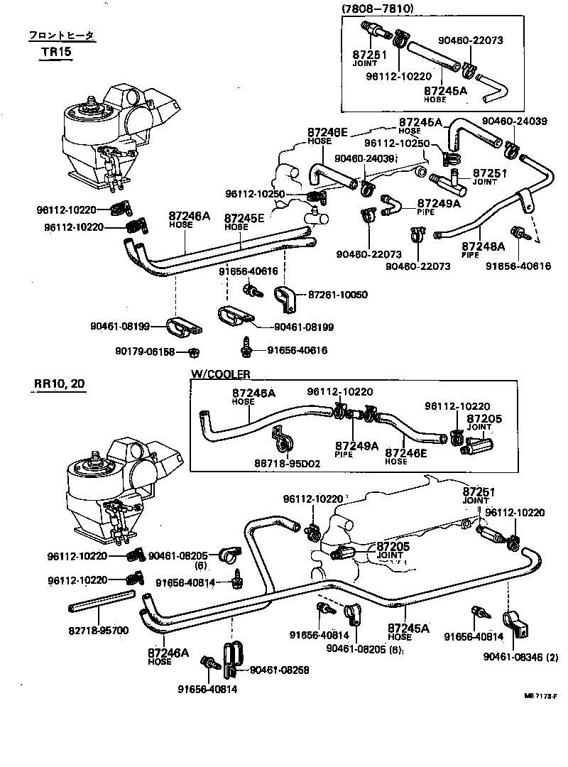 87245-95D03 HOSE, HEATER WATER, OUTLET A product image