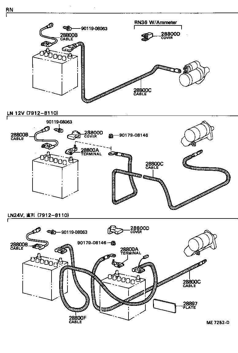 82122-95112 CABLE, BATTERY TO STARTER(FOR BATTERY TO MAIN SWITCH) product image