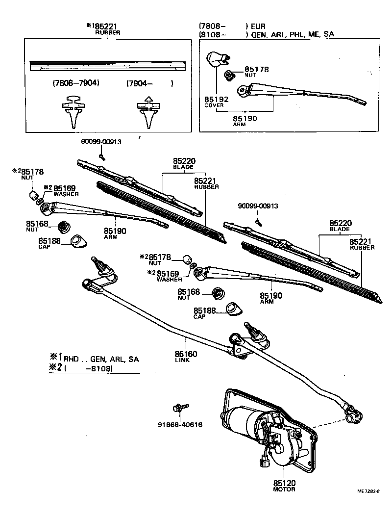 85160-89119 LINK ASSY, WINDSHIELD WIPER product image