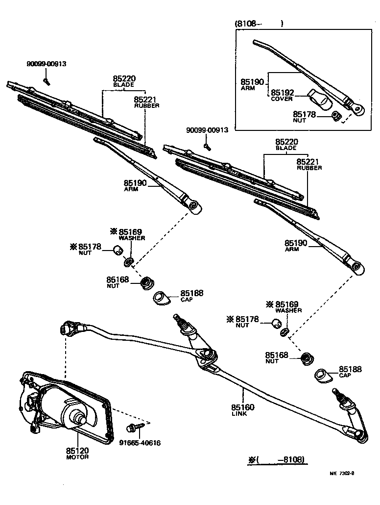 Toyota 85160-89117 LINK ASSY, WINDSHIELD WIPER