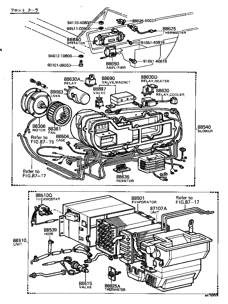 88515-40030 VALVE, COOLER EXPANSION product image