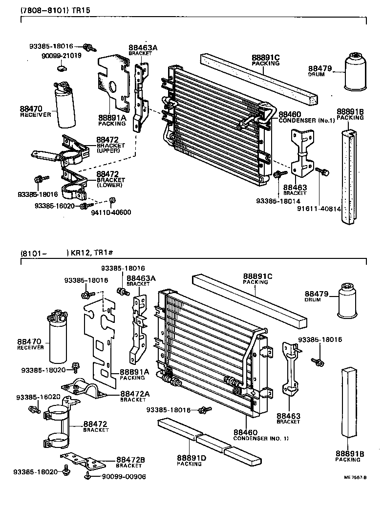 88895-87010 PACKING A (FOR COOLER) product image