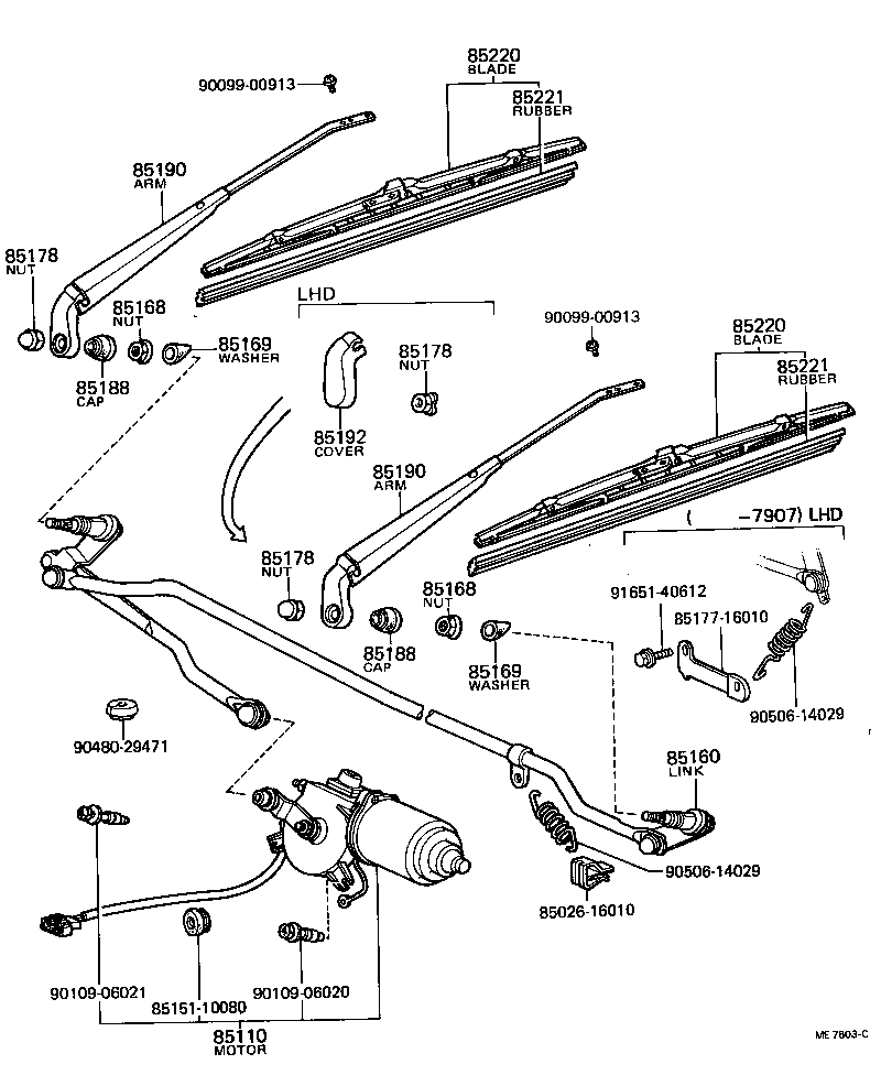 85160-16010 LINK ASSY, WINDSHIELD WIPER product image