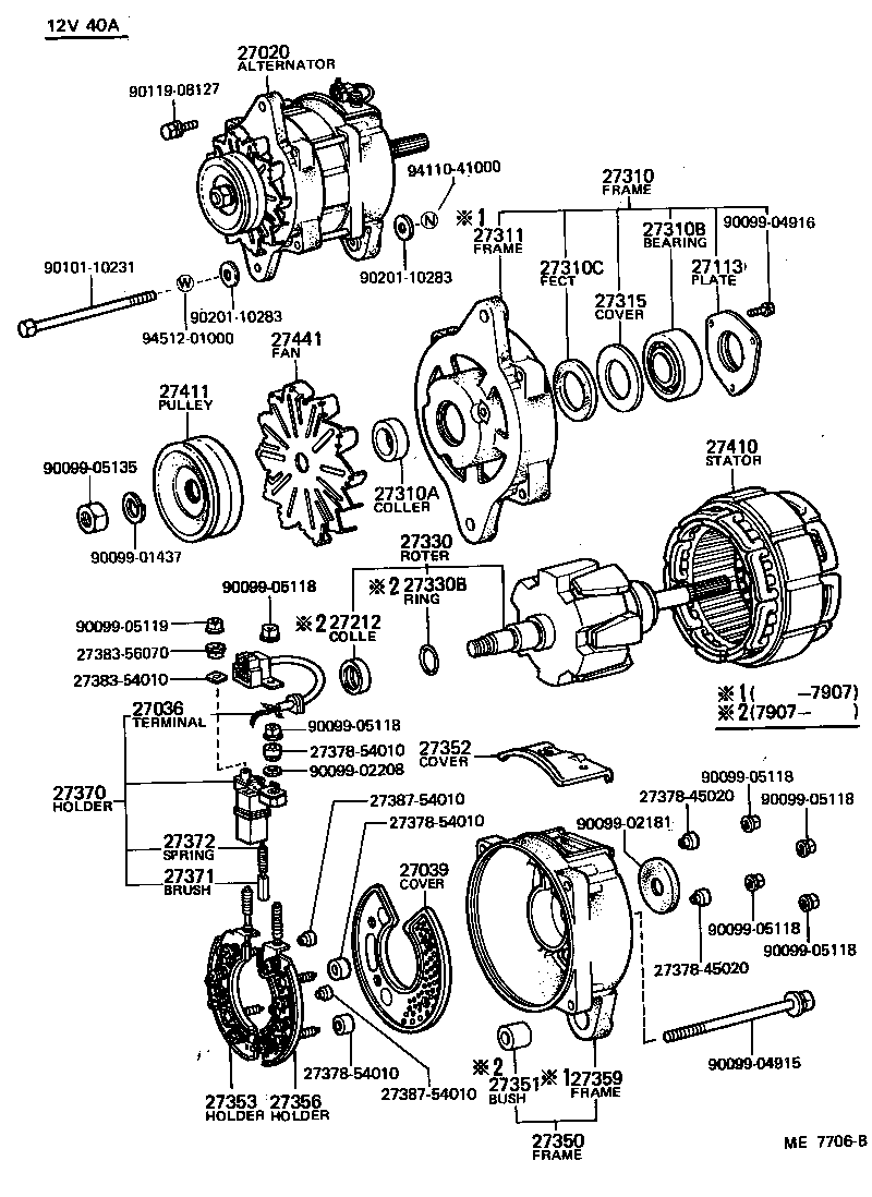 27411-54010 PULLEY, ALTERNATOR product image