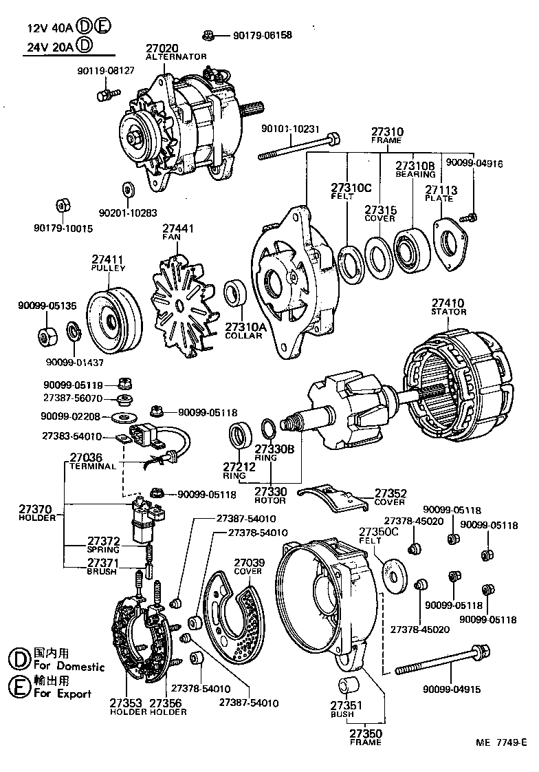 27020-46033 ALTERNATOR ASSY product image