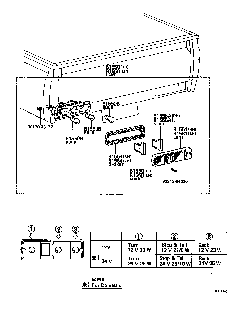 81550-80019 LAMP ASSY, REAR COMBINATION, RH product image
