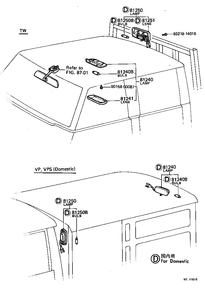 81240-95011 LAMP ASSY, ROOM, NO.2 product image
