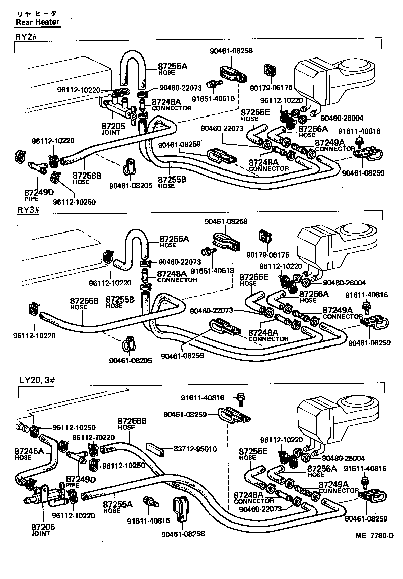 87245-95037 HOSE, HEATER WATER, OUTLET A product image