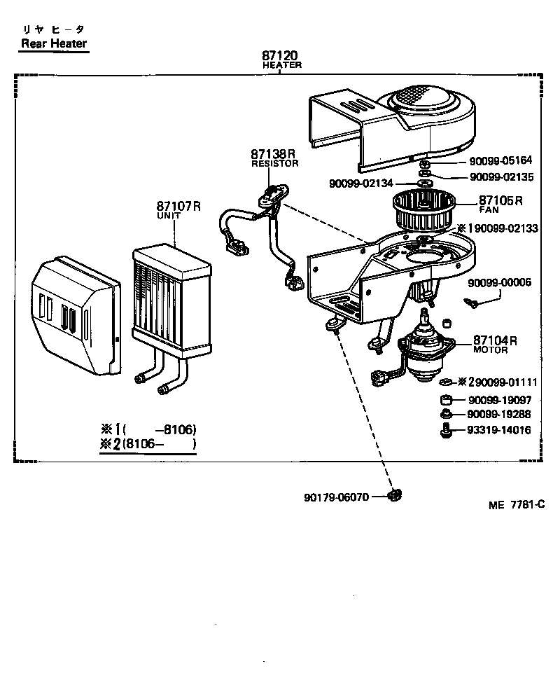 87107-95010 UNIT SUB-ASSY, REAR HEATER product image