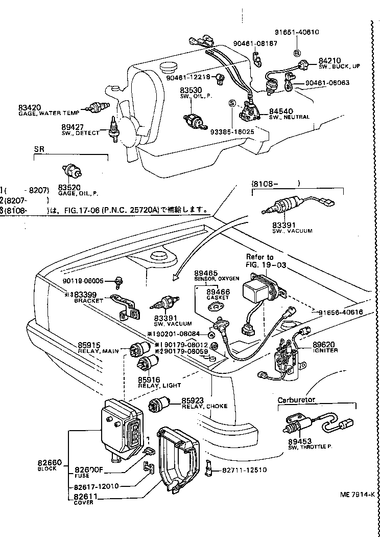 89437-12040 COVER, SENSOR product image
