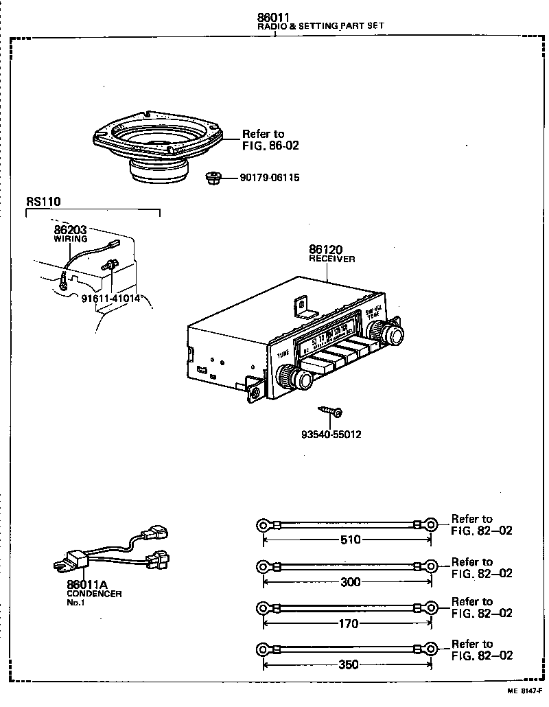 90980-05068 FILTER, NOISE product image