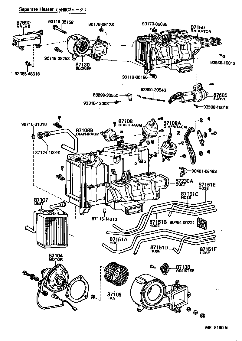 87138-30241 RESISTOR, HEATER BLOWER product image