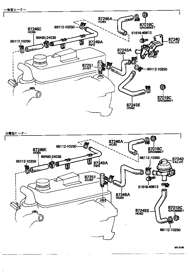 87156-30032 PIPE, HEATER WATER OUTLET, A product image