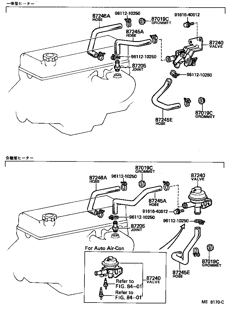 87156-30032 PIPE, HEATER WATER OUTLET, A product image