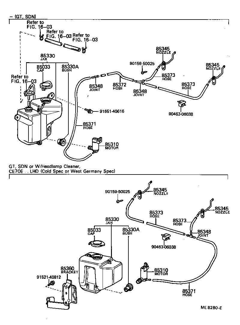 85341-12150 NOZZLE, WINDSHIELD WASHER product image