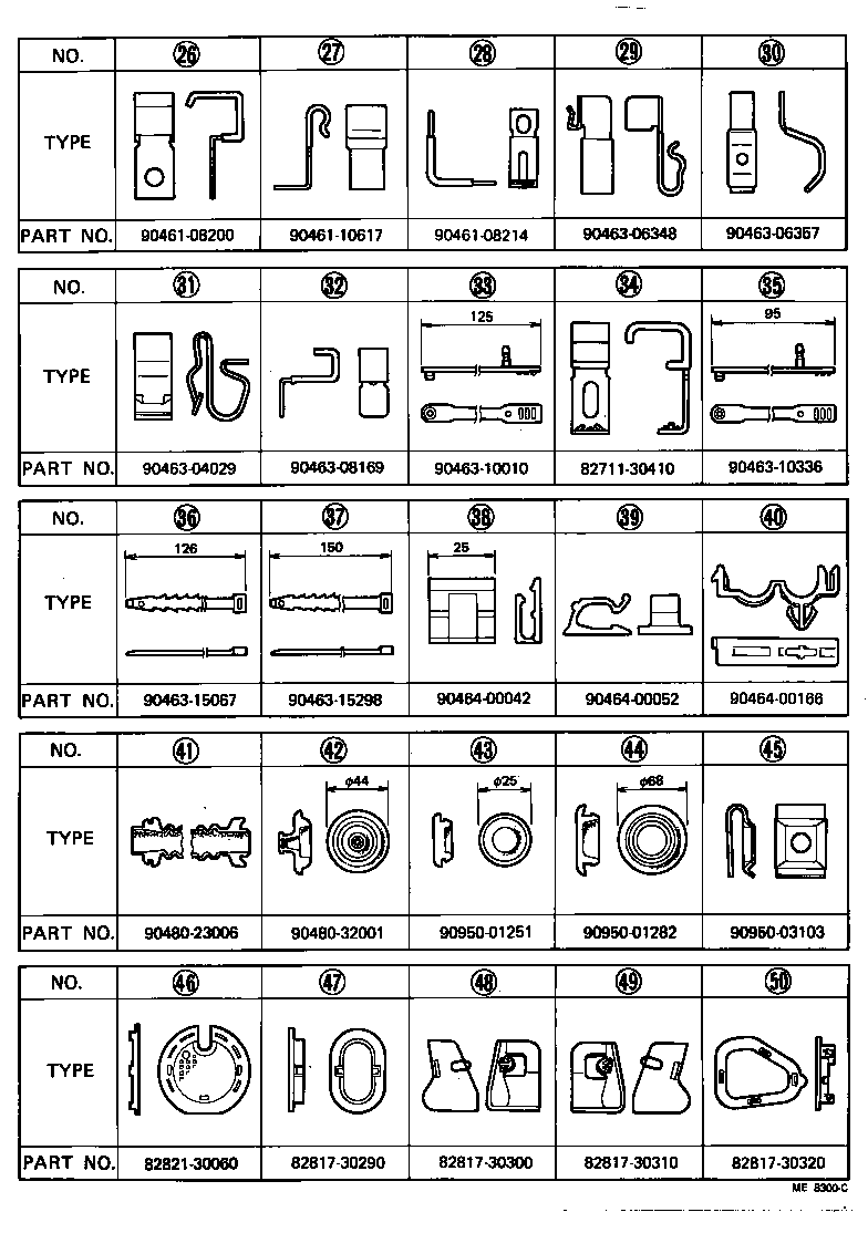 82020-30631 WIRE, ENGINE ROOM MAIN product image