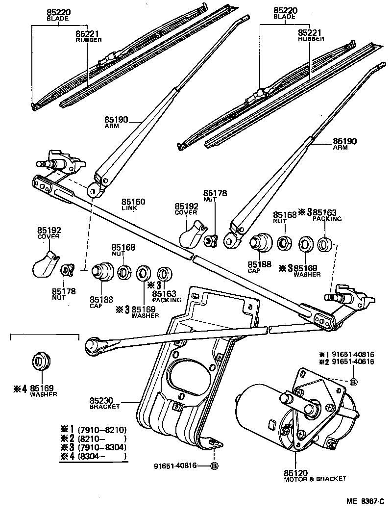 85135-95010 CAP, WINDSHIELD WIPER PIVOT, NO.1 product image