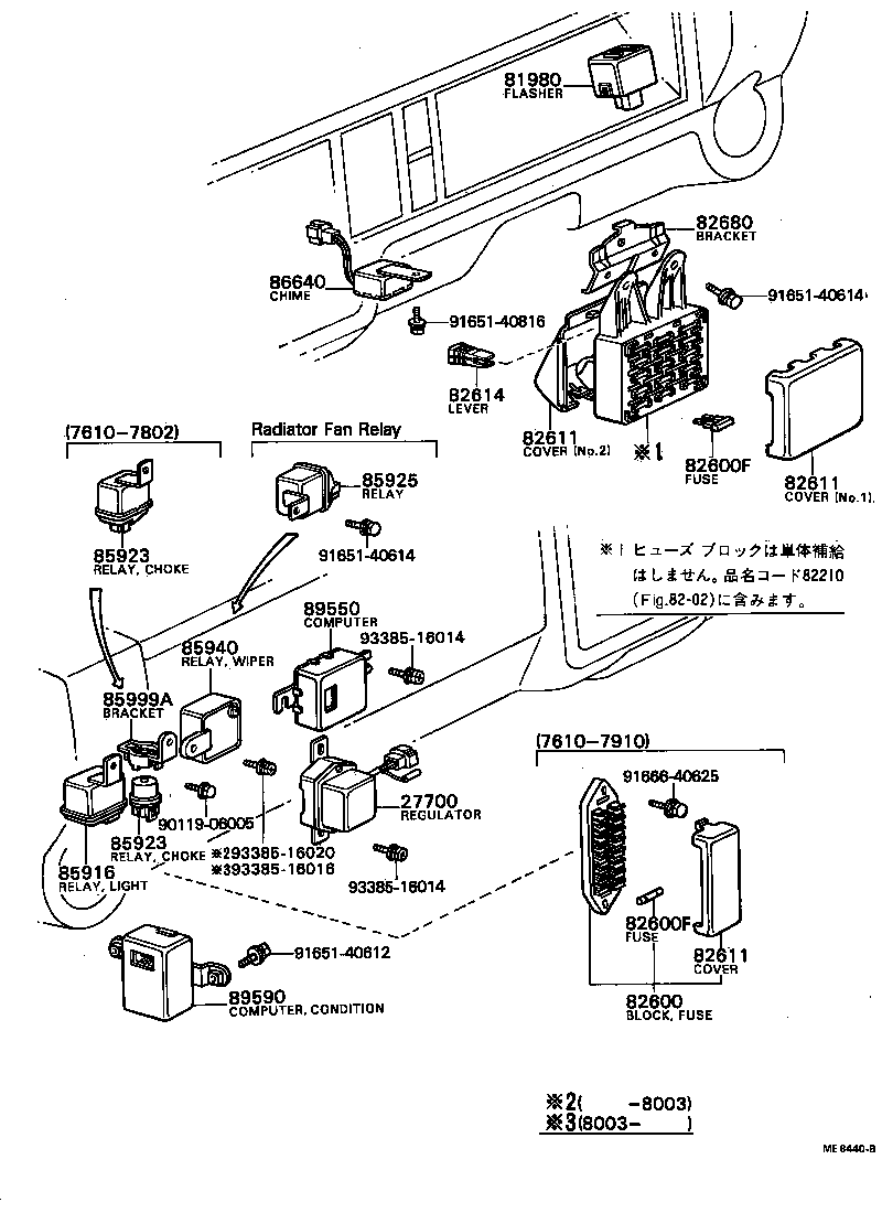 83320-29265 GAGE ASSY, FUEL SENDER product image
