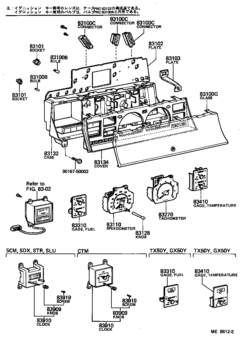 83131-22130 DIAL, METER, NO.1 product image