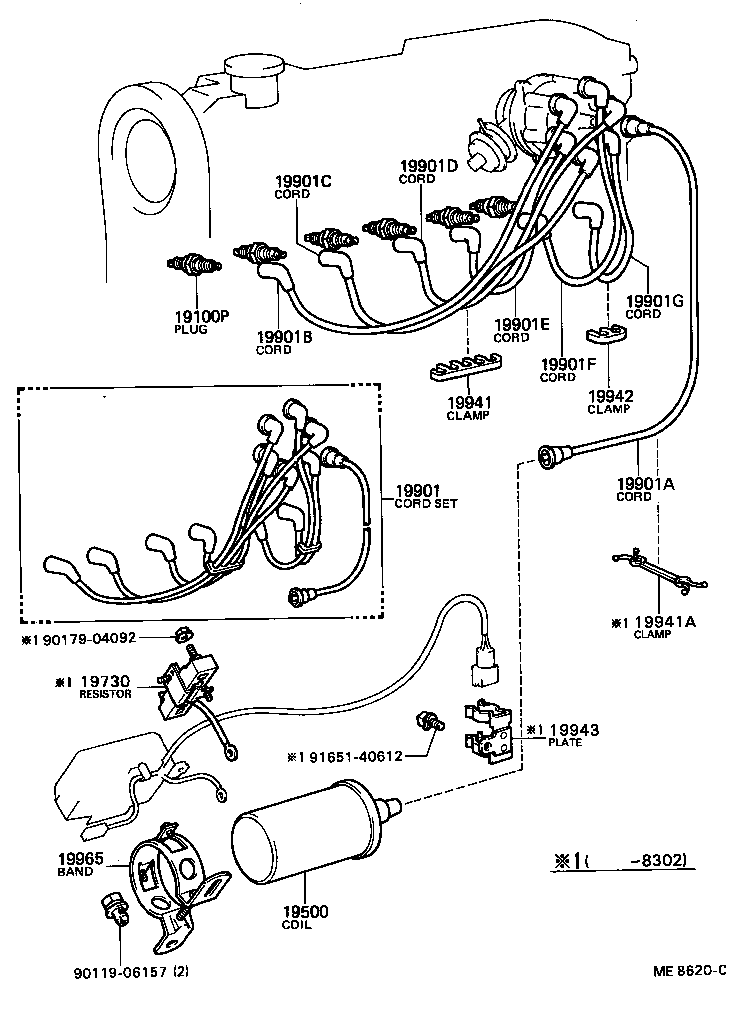90464-00318 CLAMP, RESISTIVE CORD, NO.4 product image