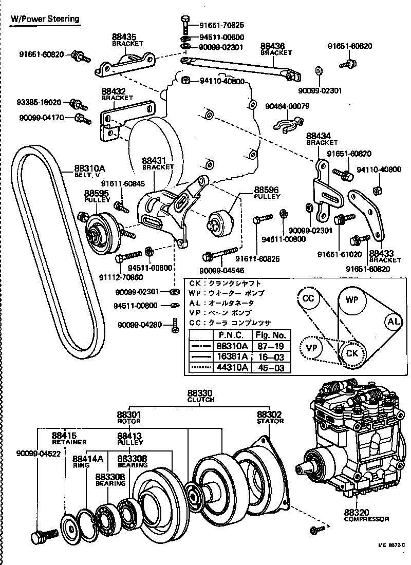 88320-30290 COMPRESSOR ASSY, COOLER product image