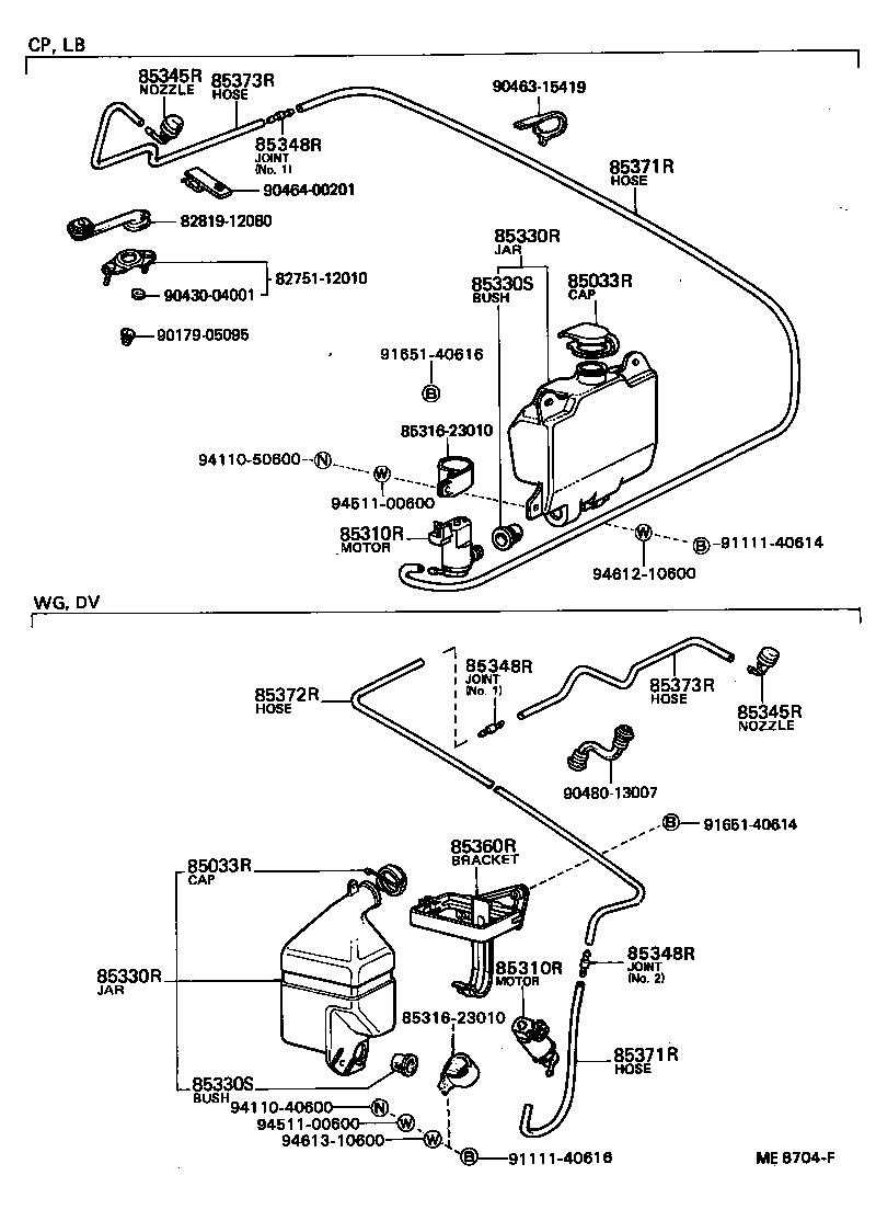 90446-06300 HOSE, REAR WASHER (FROM MOTOR TO JOINT) product image