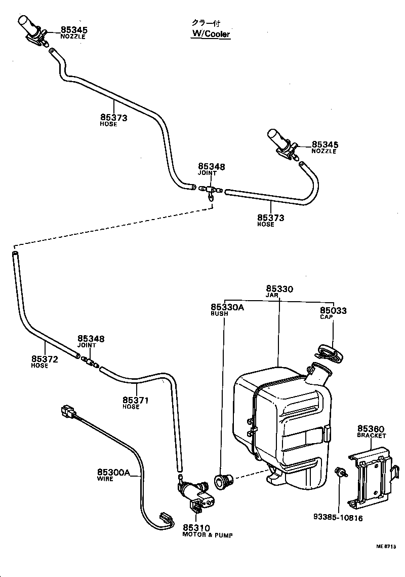 88649-87005 BRACKET ASSY, WINDSHIELD WASHER product image