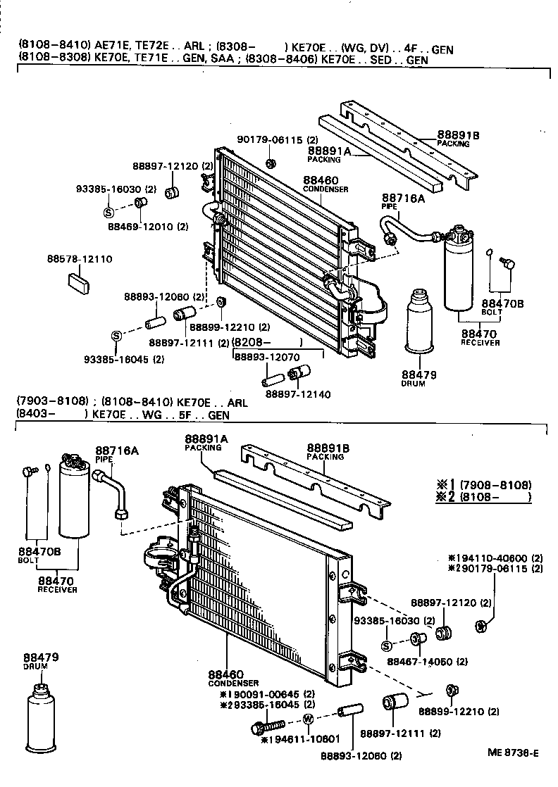88454-12040 SHROUD, COOLER BLOWER FAN product image