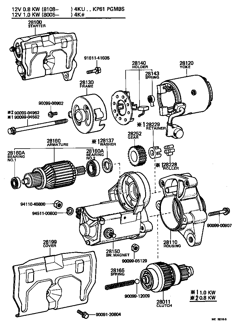 28120-13050 YOKE ASSY, STARTER product image
