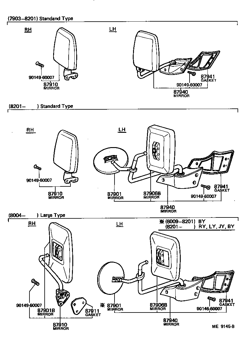87810-95017 MIRROR ASSY, INNER REAR VIEW product image