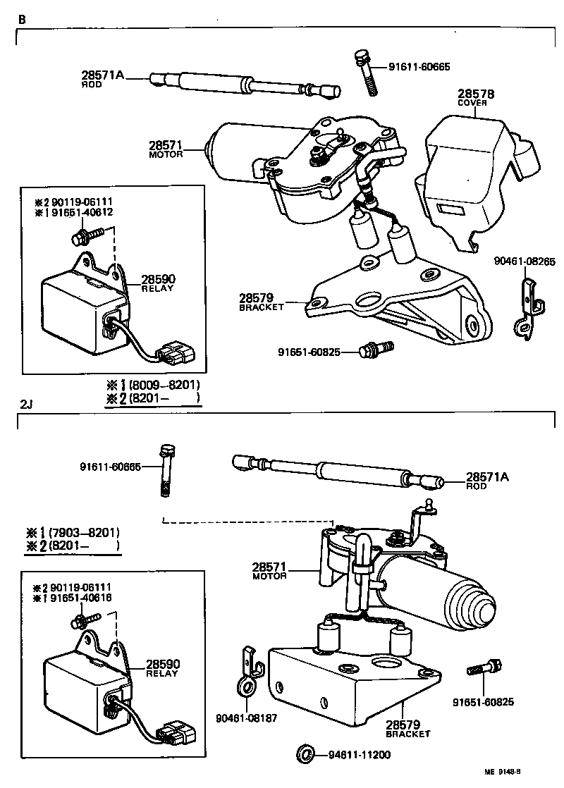 28571-56180 MOTOR, FUEL CONTROL product image