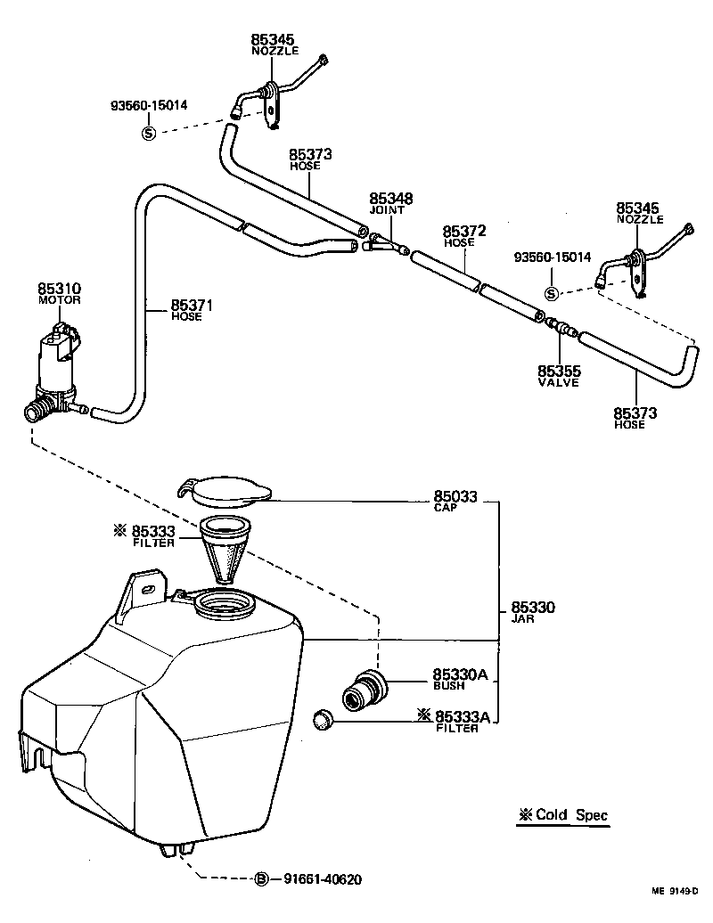 85341-90A07 NOZZLE, WINDSHIELD WASHER product image