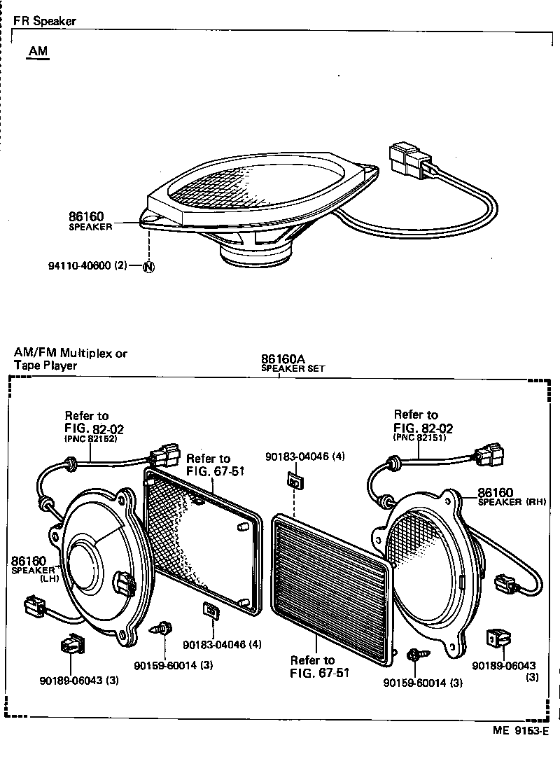 86160-69025 SPEAKER SET, FRONT product image