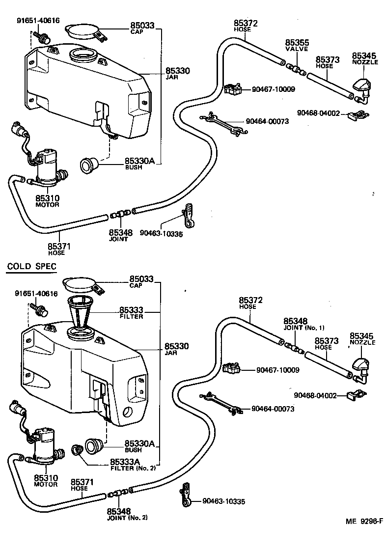 Toyota 85343-10080 HOSE, WINDSHIELD WASHER (FROM JOINT TO JOINT), NO.1