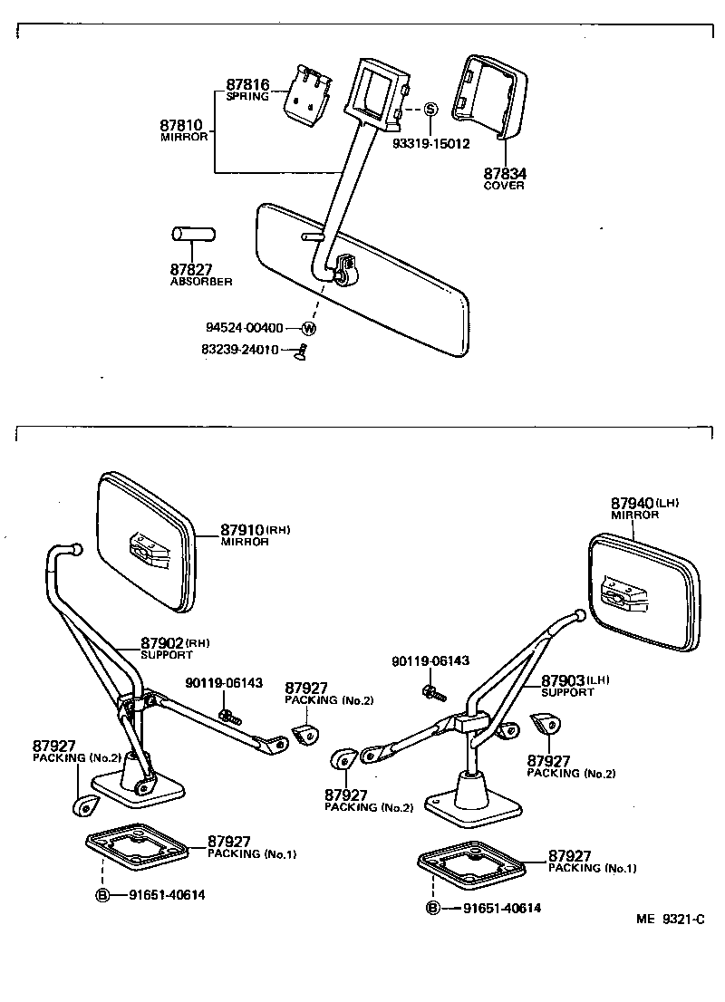 87902-90800 SUPPORT, REAR VIEW OUTSIDE MIRROR, RH product image
