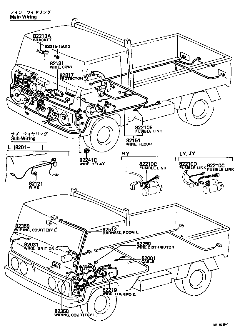 83712-95010 PROTECTOR, WIRING HARNESS, NO.1 product image