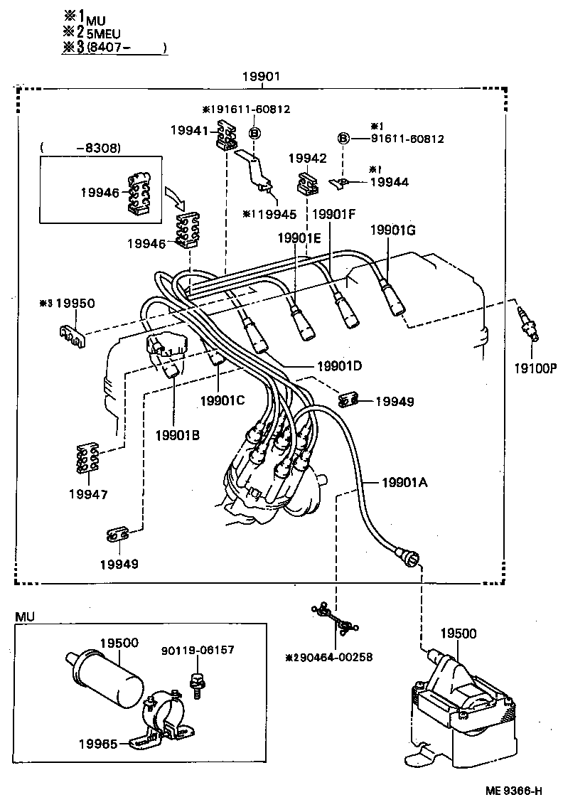 90999-99084 CORD SET, COIL & SPARK, W/RESISTIVE product image