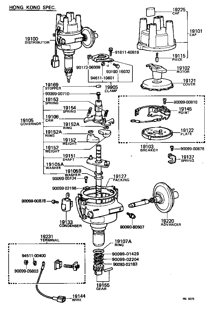 19100-44044 DISTRIBUTOR ASSY product image