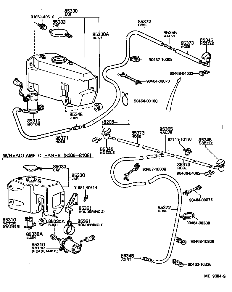 85330-10120 JAR ASSY, WINDSHIELD WASHER product image