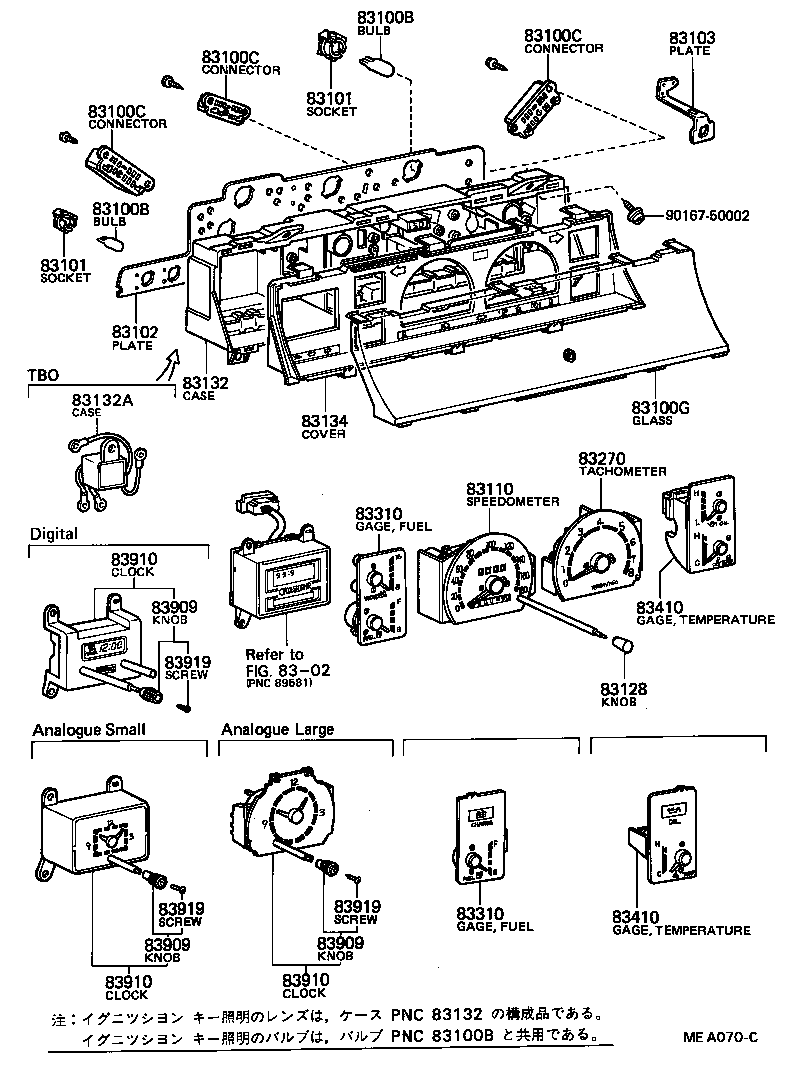 83131-22250 DIAL, METER, NO.1 product image