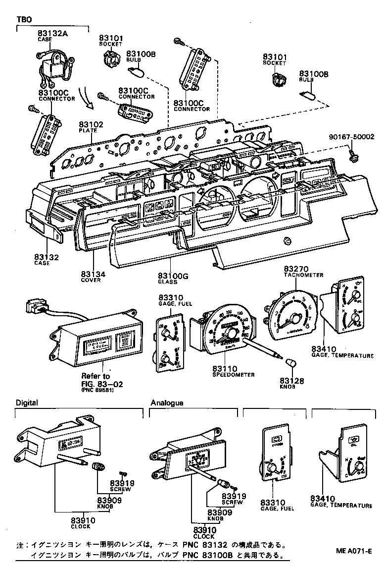 83131-22250 DIAL, METER, NO.1 product image
