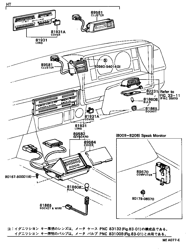 55538-22020 COVER, COOLER SWITCH HOLE product image