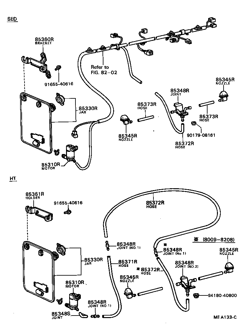 85355-95800 JOINT, REAR WASHER HOSE, NO.1 product image