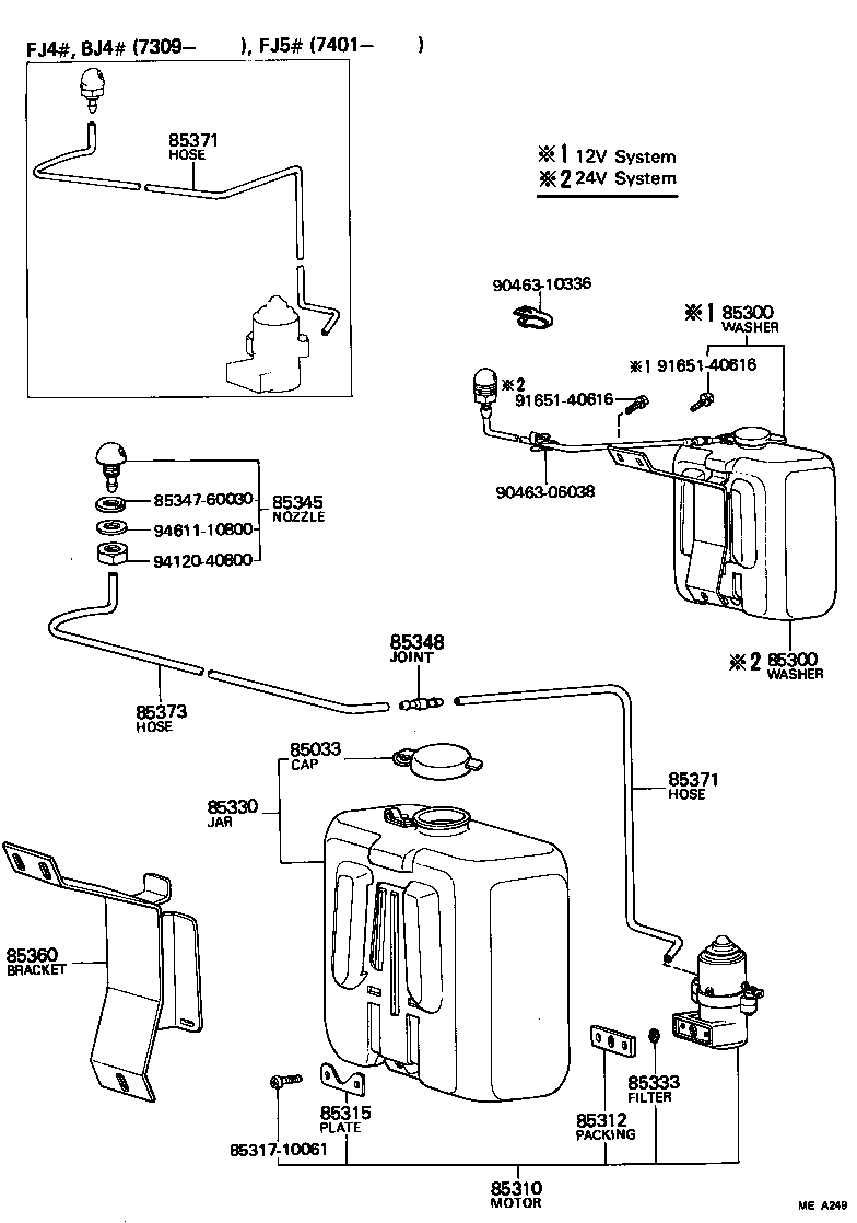 85370-60020 HOSE, WINDSHIELD WASHER (FROM JOINT TO NOZZLE) product image