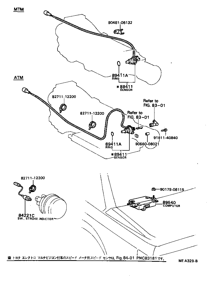 89411-24020 SENSOR, SPEED product image