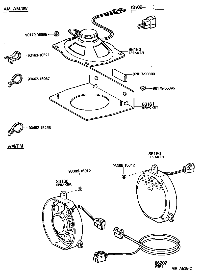 82372-90800 WIRE, SPEAKER, NO.1 product image