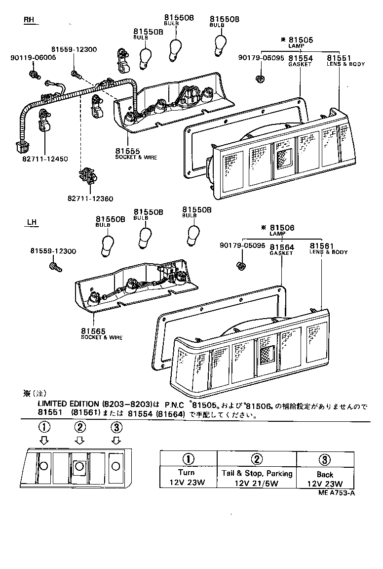 81505-19286 LAMP SUB-ASSY, REAR COMBINATION, RH product image
