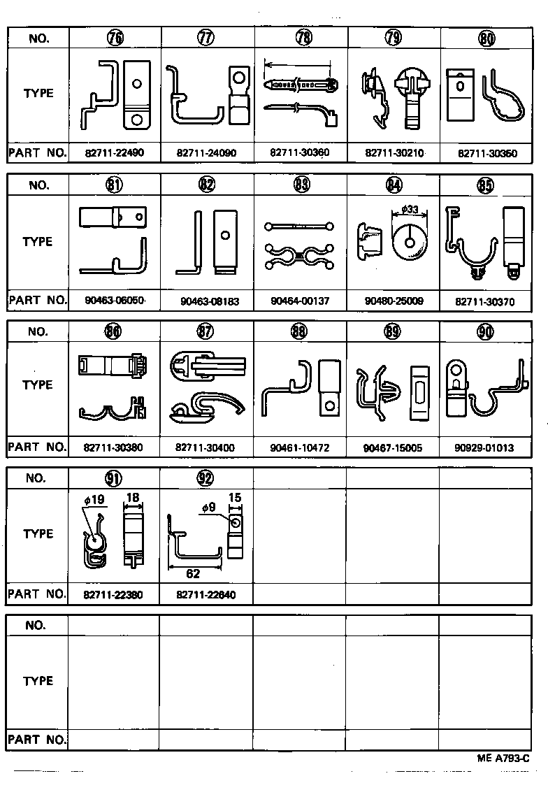 82020-30631 WIRE, ENGINE ROOM MAIN product image