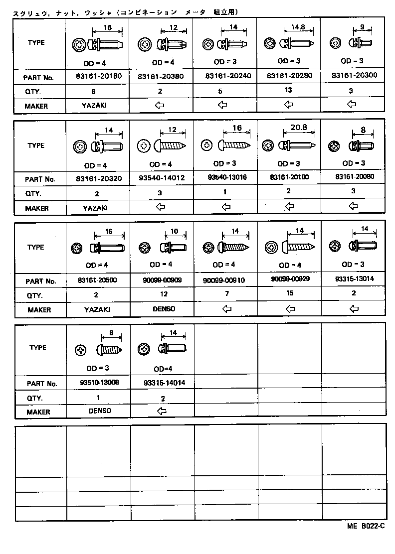 83131-22130 DIAL, METER, NO.1 product image