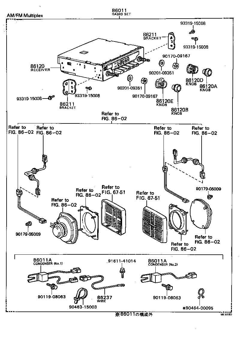 86011-39155 RADIO & SETTING PARTS SET product image
